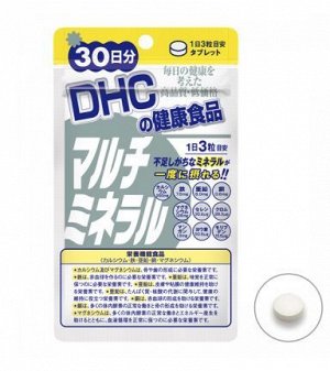 DHC МУЛЬТИМИНЕРАЛЫ, 30дней