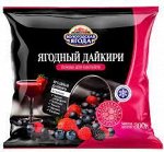 Ягодный микс &quot;Ягодный дайкири&quot; (Клубника,малина,черника,ежевика,Смород) 300гр &quot;Кружево вкуса&quot; (1/10)
