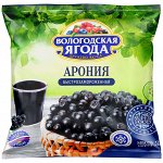 Арония (Черноплодная рябина) 300 гр &quot;Кружево вкуса&quot; (1/10)