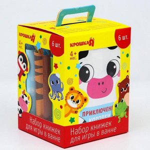 Набор развивающиx водныx книжек - игрушек для игры в ванной «Весёлые Персонажи», 6шт