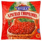 Красная смородина 300 гр &quot;Кружево вкуса&quot; (1/10)