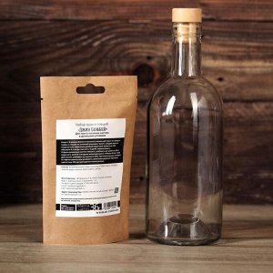 СИМА-ЛЕНД Подарочный набор для приготовления алкоголя «Джин»: травы и специи 36 г, бутылка 0,5 л