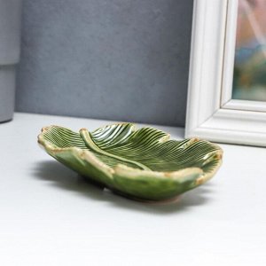 Тарелка декоративная керамика "Пальмовый листок" 2,2х10х16 см