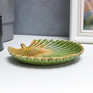 Тарелка декоративная керамика &quot;Пальмовый лист веер&quot; 2х15х15 см
