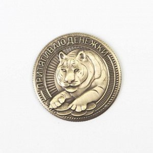 Монета на богатсво "Денежного года ", латунь 7 х 7 см