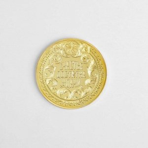 Монета тигр "Богатого года", диам. 4 см