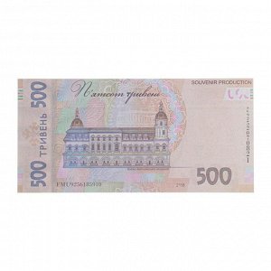 Пачка купюр 500 Украинских гривен
