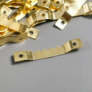 Зубчатая подвеска для картин, фоторамок металл (набор 40 шт) золото 4х0,5 см