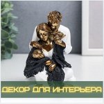 Декорирование. Вазы, часы, картины + сувениры