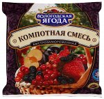 Смесь компотная 300гр Вологодская ягода &quot;Кружево вкуса&quot; (1/10)