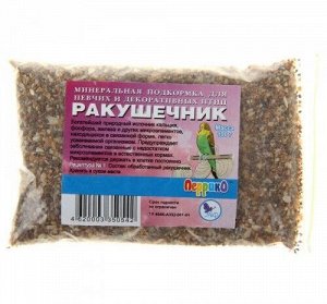 Ракушечник 100г минеральная подкормка для декоративных и певчих птиц
