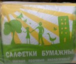 Салфетки бумажные 100 шт