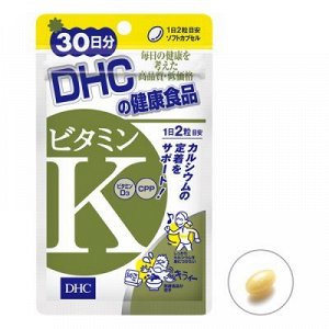 Витамин К DHC , 30 дней