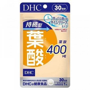 Фолиевая кислота DHC , 30 дней