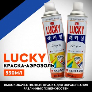 Краска-аэрозоль LUCKY белая, 530мл