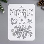Трафарет &quot;Украшения&quot; 16х22 см