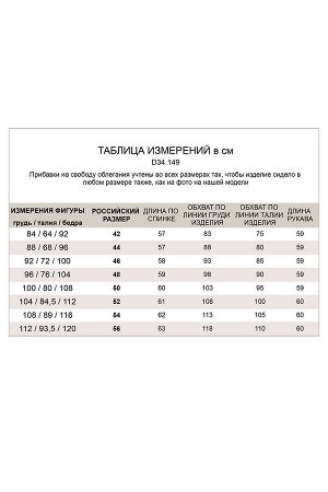 Водолазка тонкой вязки с эластаном.