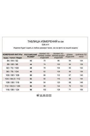 Юбка с запАхом из плотной эко-замши с эластаном