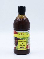 ЗАПРАВКА САЛАТНАЯ KASHO 470 мл