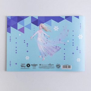 Disney Альбом для рисования А4, 40 листов, Холодное сердце