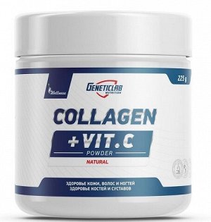 Коллаген+Витамин С Collagen+Vit. C GeneticLab 225 гр.
