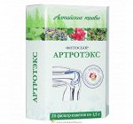 Фитосбор Алтайские травы Артротэкс