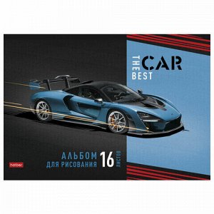 Альбом для рисования А4 16 л., скоба, обложка картон, HATBER, 205х290 мм, "Best car", 16А4В