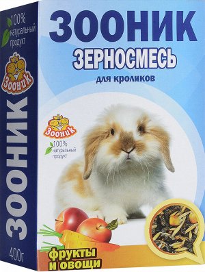 Зооник зерносмесь Стандарт корм для кроликов фрукты/овощи 400г
