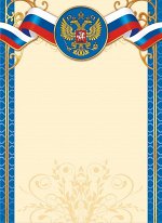 Без надписи (бумага)