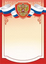 Без надписи (бумага)