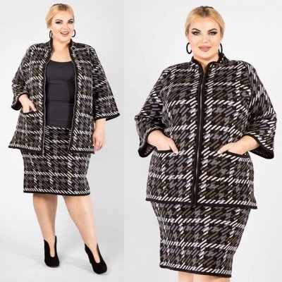 Любимая Artessa-19. Для девушек Plus Size. Скидки до -40%!