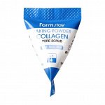 Farm Stay Baking Powder Collagen Pore Scrub Скраб в пирамидках для очищения пор с содой и коллагеном