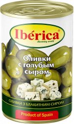Оливки Иберика 300г с ГОЛУБЫМ Сыром