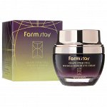 Омолаживающий крем для глаз с фито-стволовыми клетками Grape Stem Cell Wrinkle Repair Eye Cream