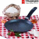 Блинница антипригарная блинная ТРАДИЦИЯ ИНДУКЦИЯ 22см