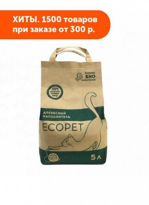 Наполнитель древесный ECOPET 5л