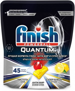 Капсулы для посудомоечной машины Finish Quantum Ultimate таблетки 45 шт.