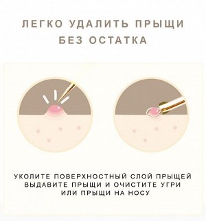 Профессиональный набор инструментов для удаления акне и чёрных точек Lanbena, Rose Gold