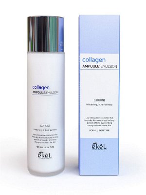 Ekel cosmetics Увлажняющая эмульсия с коллагеном Ekel Ampoule Emulsion Collagen