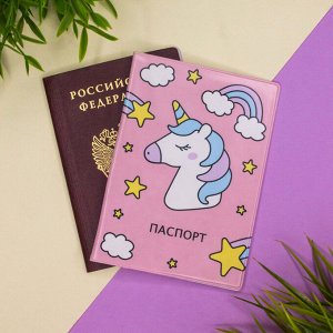 ОБЛОЖКА ДЛЯ ПАСПОРТА "Unicorn head"