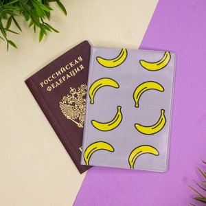 ОБЛОЖКА ДЛЯ ПАСПОРТА "Banana mood"