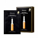 Ультратонкая витаминная маска  для лица  JMsolution Water Luminous SOS Ampoule Vita Mask