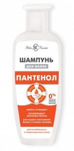 НЕВСКАЯ КОСМЕТИКА / Шампунь НК Пантенол 250мл