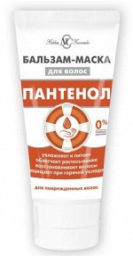 НЕВСКАЯ КОСМЕТИКА / Бальзам-маска для волос НК Пантенол 150 мл
