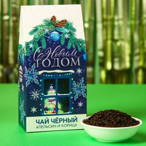Фабрика счастья Чай чёрный «С Новым годом», вкус: апельсин и корица, 50 г.