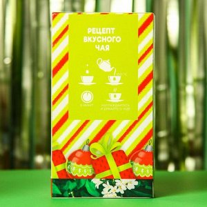 Чай зелёный «25 кружек радости», вкус: жасмин, 25 пакетиков, 45 г.