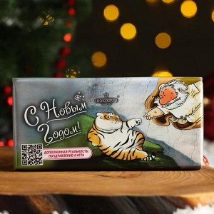 Шоколад молочный "С новым годом" тигр и Бог, 100 г
