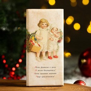 Шоколад молочный "С Новым годом и Рождеством" ретро, дети, 100 г