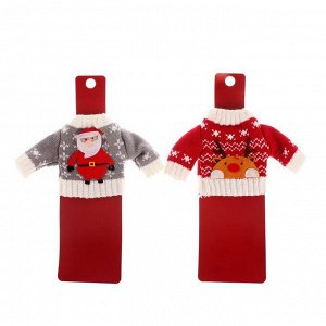 Одежда на бутылку «Новогодний свитер», виды МИКС