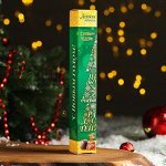 Конфета &quot;С Новым Годом&quot; с начинкой карамель, 90 г